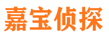 任丘找人公司